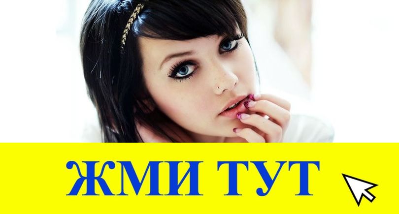 Купить наркотики в Туймазы