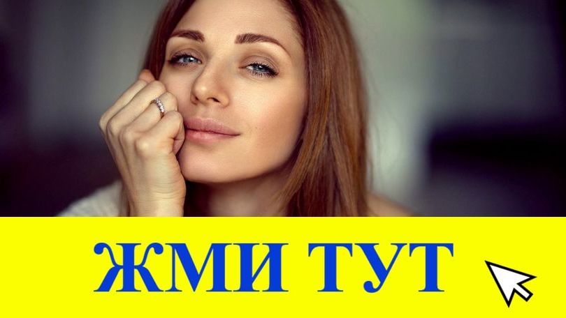 Купить наркотики в Туймазы